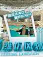 山东旅行｜2024潍坊国际旅游推介大会来啦！ - 小红书