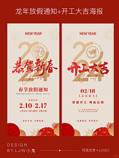_晓渔儿采集到（微信推广图）