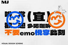 Jessica014采集到emoji 