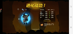 R_Merkava采集到《超进化物语》