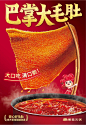 傣妹 物料 (3)