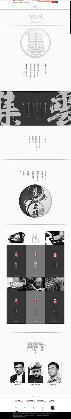 badleon采集到素材