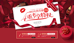 饭饭饭饭wei采集到banner