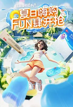 @柒个李 采集-碧生源