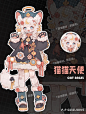 Oc设定|水母|小丑|新年|颂设|可拦截 - 小红书