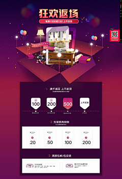 爱尔澜休闲吧采集到世冠