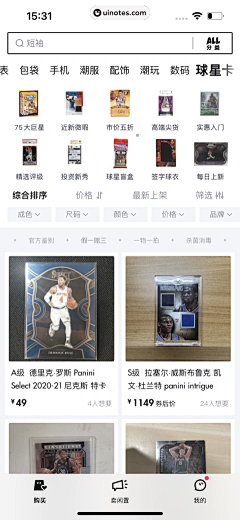 姑苏丶城采集到01引导类-图标(1)