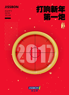 TQFl4xJW采集到元旦