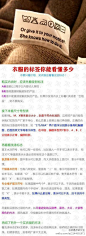 我是家政女王：【衣服的标签你能看懂多少？】为了他人与自己健康，买衣服前一定要多了解这些。记不住就收藏一份吧！(图片来自网络) 让生活更美好,关注@我是家政女王 吧~