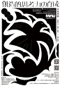 APD18亚太设计年鉴——海报设计获奖作品-古田路9号-品牌创意/版权保护平台