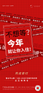 春风南岸 今年住 卖压