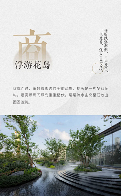 大地创想-RF采集到文字