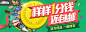 1688.com，阿里巴巴打造的全球最大的采购批发平台 #Banner#