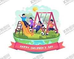 儿童节插画 【酷图网】儿童节插画,展板,儿童节海报,素材,元素,插画,插图,卡通,手绘,儿童节,简约,儿童节素材,儿童节元素,活动,主题,儿童节快乐,儿童节背景,海报素材,展架,宣传,促销,六一儿童节,六一节,国际儿童节,六一,61,六一素材,人物,孩子,儿童,小孩,小朋友,小孩子,小学生,可爱,滑梯,秋千,足球,玩耍