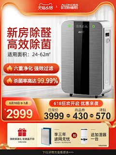 资深设计渣渣采集到关联页，主图等