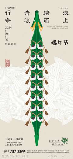 林木子林采集到HL❥版式
