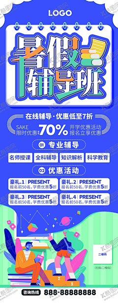 zycherish采集到平面广告