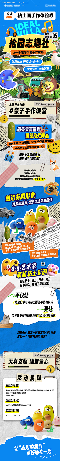 非是’采集到1