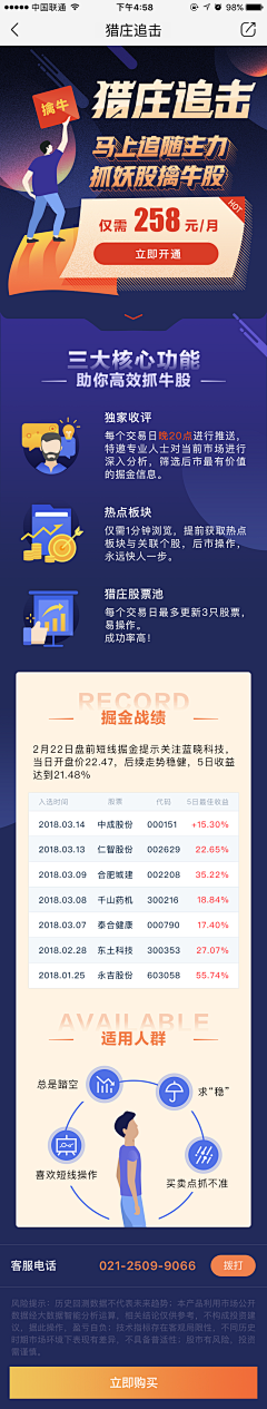 李俊河在呼家楼采集到H5