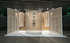 Ss发发采集到版式