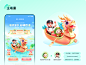 顺丰·2022年端午节活动设计复盘-经验/观点-UICN用户体验设计平台
