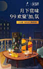 尊尼获加官方旗舰店