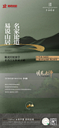 栖霞星叶半山玥府