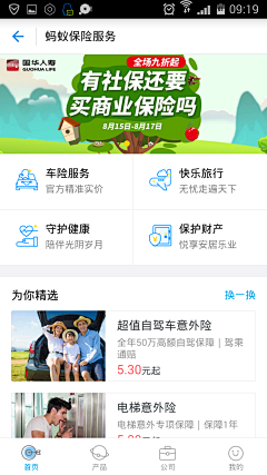 VerJon采集到APP_Financial | APP_金融