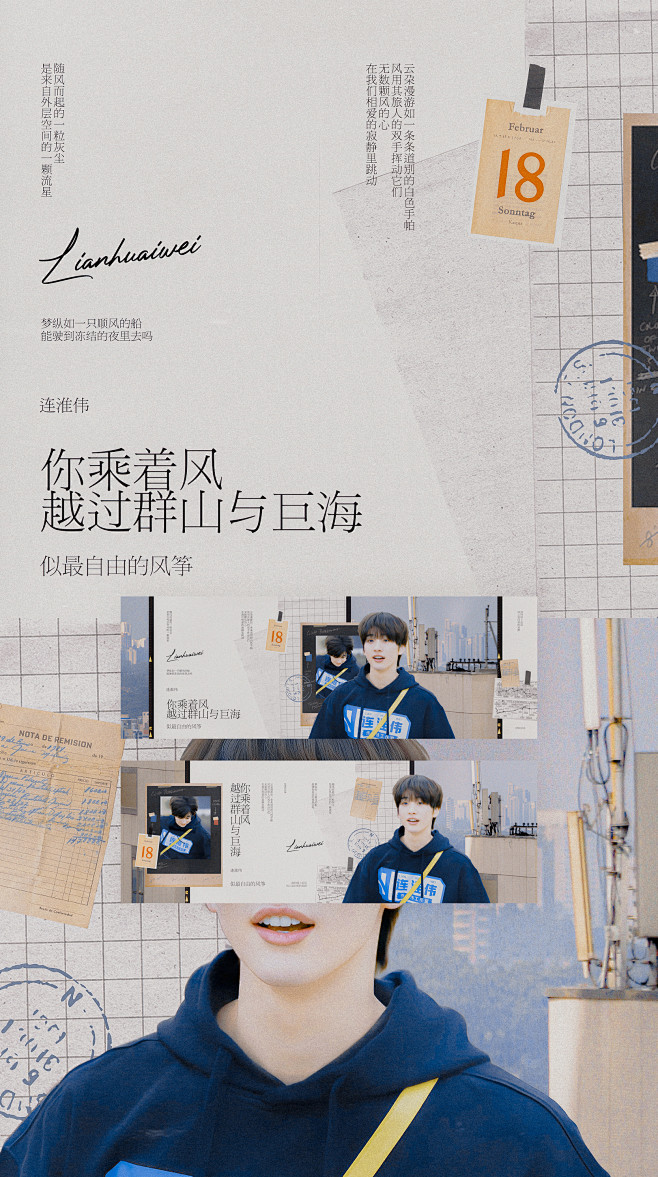 @月島山 的个人主页 - 微博