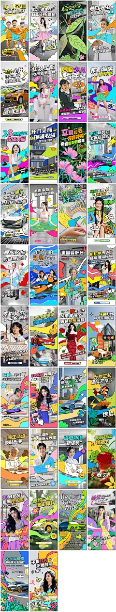 影绘相融绘画人物风景汽车服装医疗公益PSD海报设计元素材模板-淘宝网