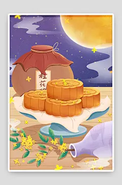 国庆中秋月亮月饼兔子手绘祥云插画节日海报