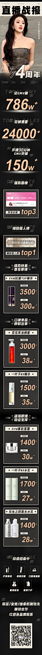 0829战报 (4)