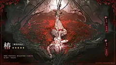 椿第四弹壁纸来咯！ - 小红书