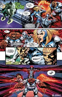 【图片】神奇四侠：对立面3【漫威吧】_百度贴吧