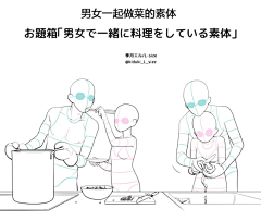 君君要长高采集到手绘板