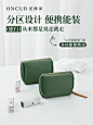 好消息，安修泽限定周边来了！ - 小红书