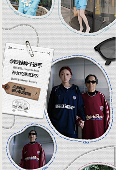 The2ndLaw采集到文字排版