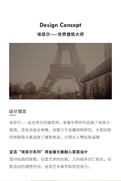 winter-12采集到设计师寄语