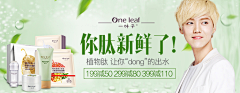 大姐神经病采集到美妆banner小图