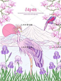 彩色日本和风富士山日出仙鹤和服女子背景图片矢量设计素材ai299-淘宝网