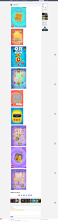ios游戏[cut the rope] |GAMEUI- 游戏设计圈聚集地 | 游戏UI | 游戏界面 | 游戏图标 | 游戏网站 | 游戏群 | 游戏设计