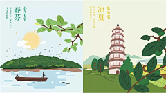 💓圆圆手作💓采集到饮品及客家文化
