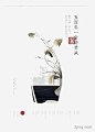 国风 中国风插画 芦苇 印章 背景 国风 插画 中国 中华人民共和国 国风卷轴 国风插画 国风红色云纹边框 国风雪花装饰 国风火鸟图 国风装饰 红色国风卡通装饰 红色国风海报装饰 蓝色国风海报装饰 蓝色国风卡通装饰