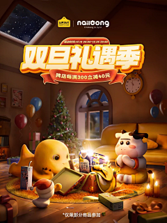 MOMO小智采集到创意图