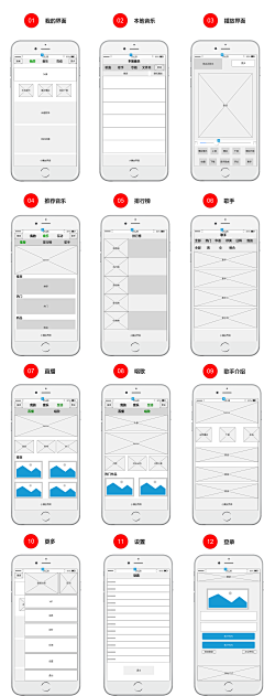 三白为皛采集到UI