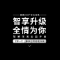 来源: 小红书 海报文字/文字排版/标题设计/海报主标