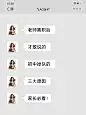 微信对话界面小红书封面