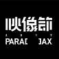 ◉◉ 微博@辛未设计  ◉◉【微信公众号：xinwei-1991】整理分享 ⇦了解更多。字体设计  (16).jpg