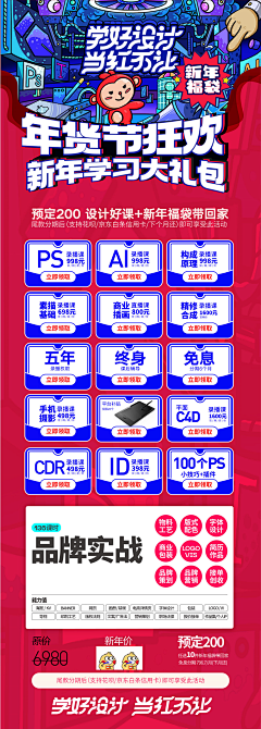 鹿野Loyel采集到待归类采集