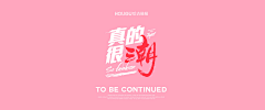 我升级咯欧耶采集到婚纱海报